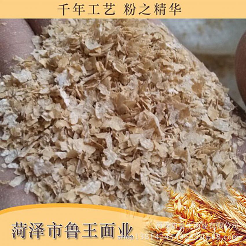 點擊查看詳細信息<br>標(biāo)題：飼料級產(chǎn)品 閱讀次數(shù)：2364