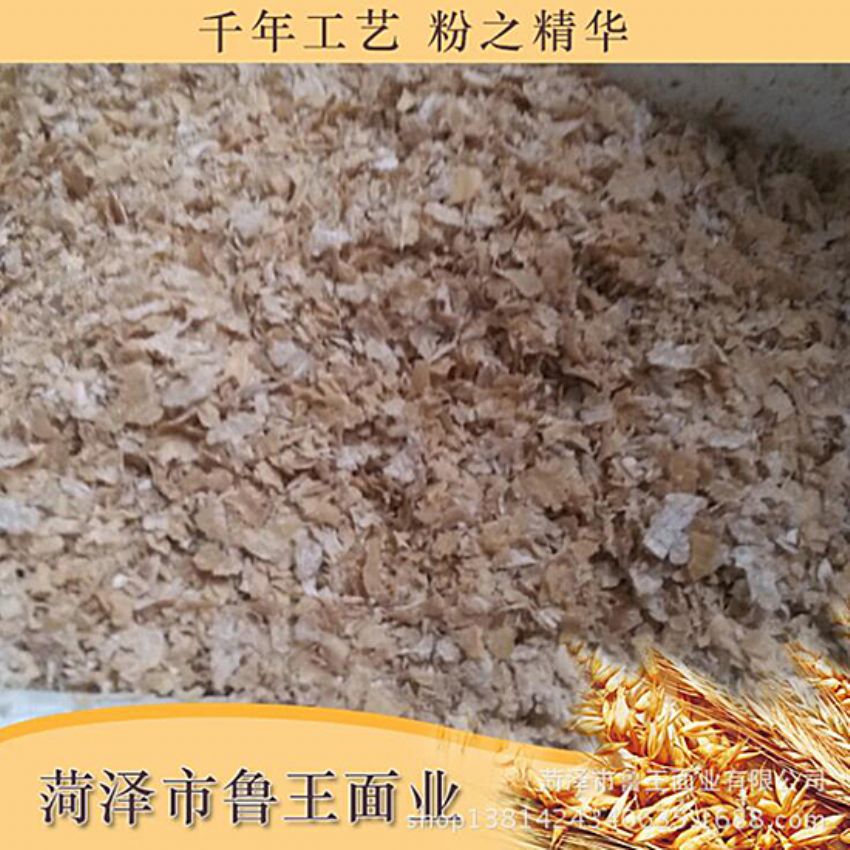 點擊查看詳細信息<br>標(biāo)題：飼料級產(chǎn)品 閱讀次數(shù)：2461