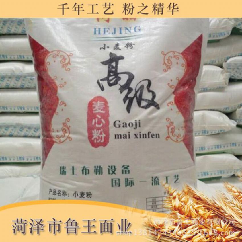 點擊查看詳細信息<br>標題：麥芯粉 閱讀次數(shù)：2990