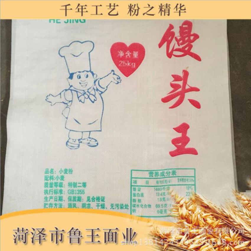 點擊查看詳細信息<br>標題：高筋小麥粉 閱讀次數(shù)：2831