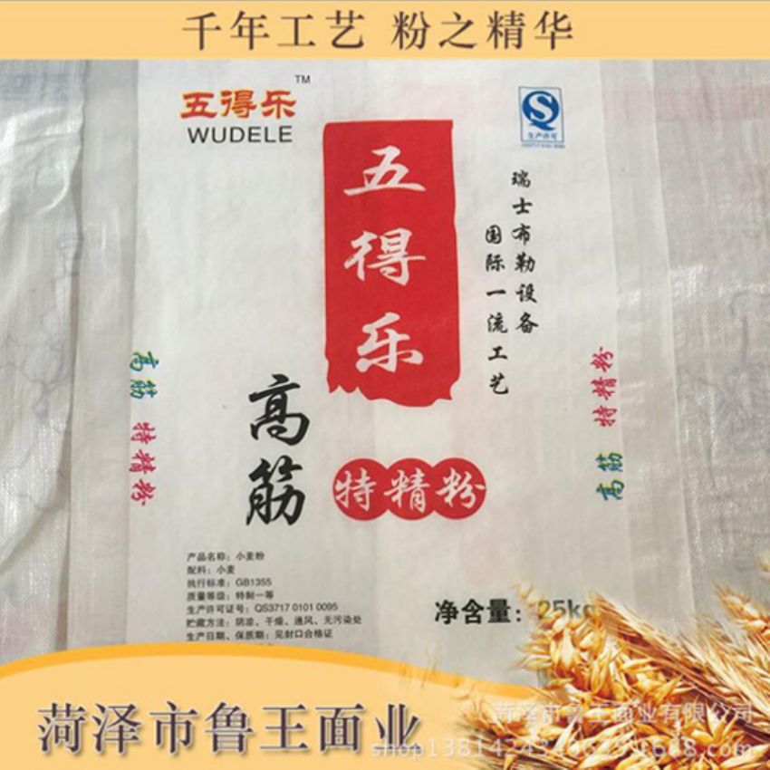 點擊查看詳細信息<br>標題：高級特精粉 閱讀次數(shù)：2572