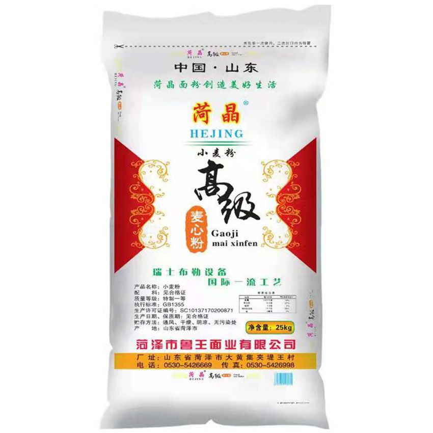 點(diǎn)擊查看詳細(xì)信息<br>標(biāo)題：高級(jí)麥芯粉 閱讀次數(shù)：1878