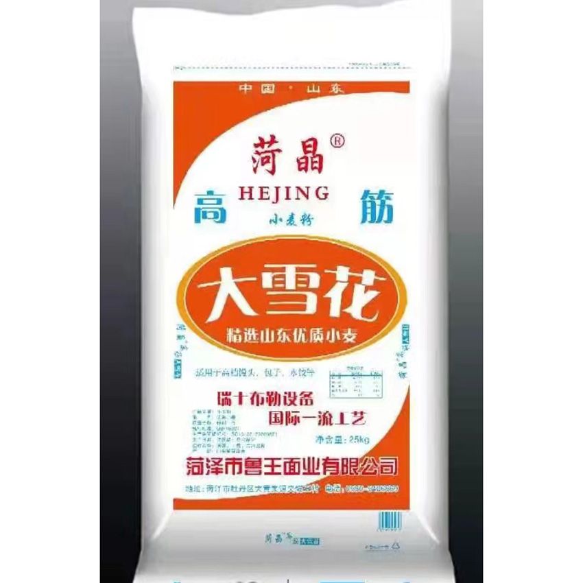 點(diǎn)擊查看詳細(xì)信息<br>標(biāo)題：高筋大雪花 閱讀次數(shù)：1671