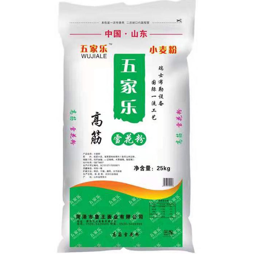 點擊查看詳細信息<br>標(biāo)題：高筋雪花粉 閱讀次數(shù)：1599