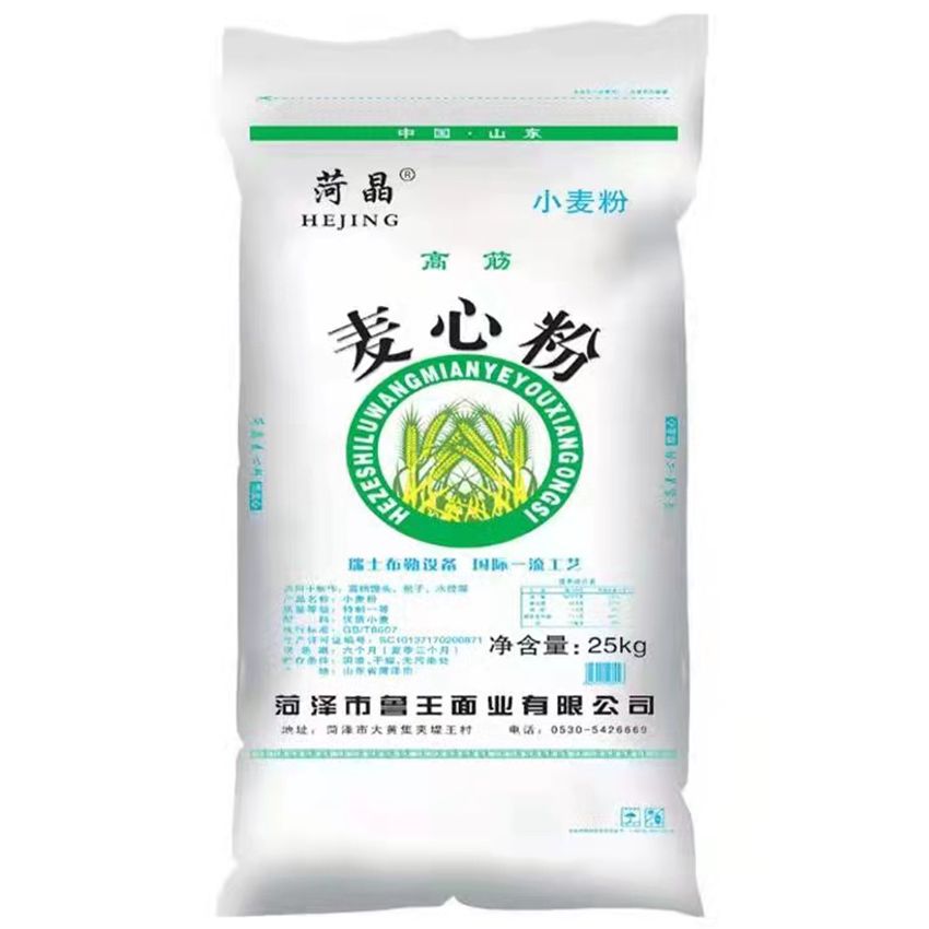 點擊查看詳細信息<br>標題：麥芯粉 閱讀次數(shù)：1722