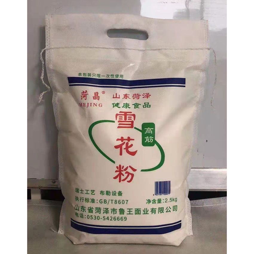 點擊查看詳細信息<br>標(biāo)題：雪花粉 閱讀次數(shù)：1664