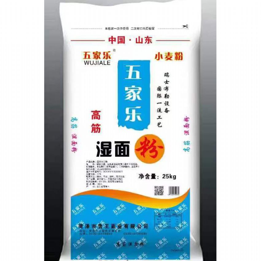 點擊查看詳細信息<br>標題：濕面粉 閱讀次數(shù)：3277